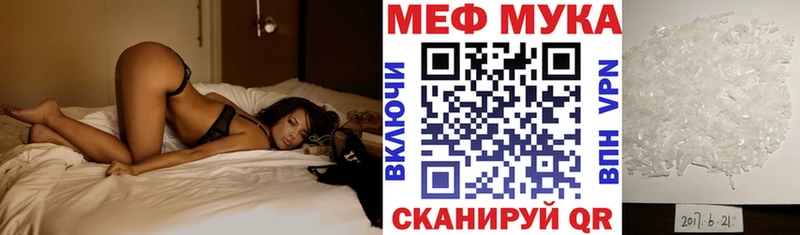 Где продают наркотики Полесск A-PVP COCAIN kraken зеркало ГАШ Мефедрон