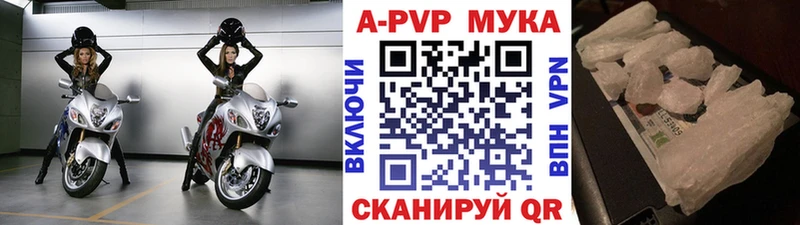 Alfa_PVP VHQ  Полесск 