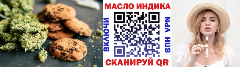 KRAKEN tor  наркотики  Полесск  Cannafood марихуана 