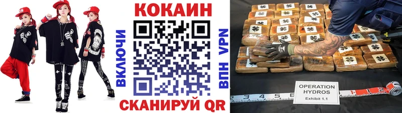 КОКАИН FishScale  Полесск 
