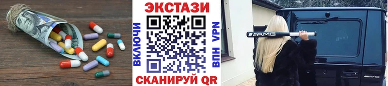 ЭКСТАЗИ louis Vuitton  где купить наркоту  Полесск 
