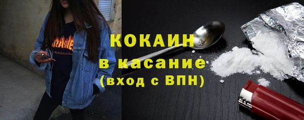 мефедрон Новозыбков