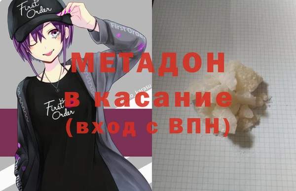 гидра Нея