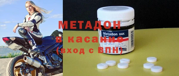 мескалин Нефтекумск