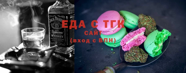 мескалин Нефтекумск