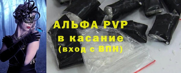 мескалин Нефтекумск