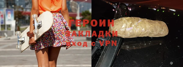 скорость Нефтегорск