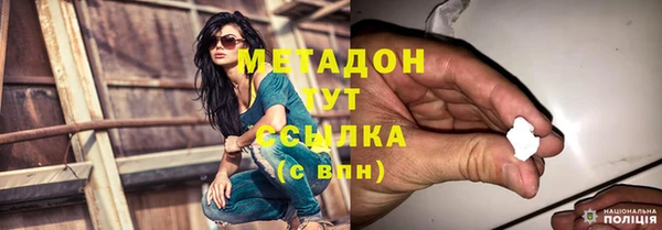 мескалин Нефтекумск