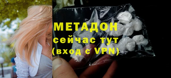 скорость Нефтегорск