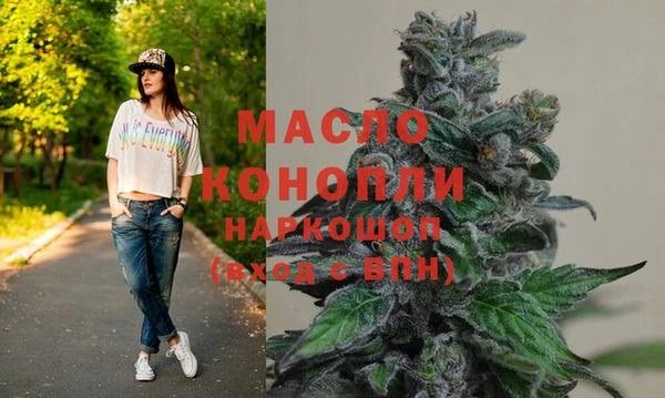 mdma Дмитров
