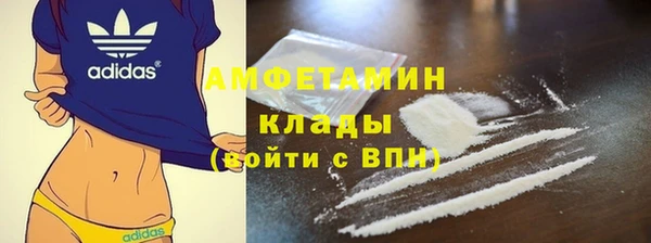 мескалин Нефтекумск