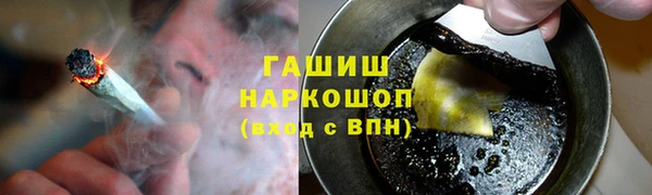 гидра Нея