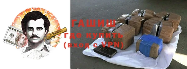 гидра Нея