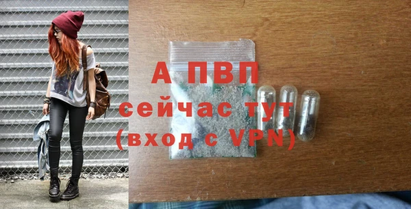 мескалин Нефтекумск