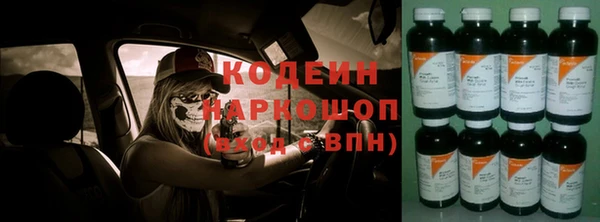 скорость Нефтегорск