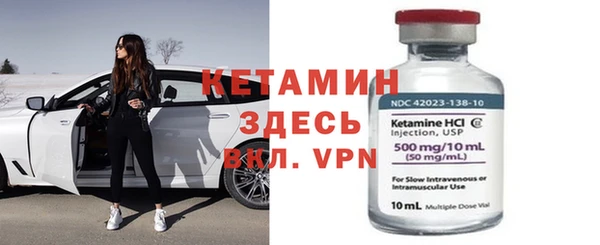 стаф Комсомольск