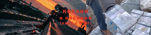 прущий лед Конаково