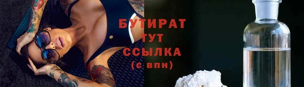 стаф Комсомольск
