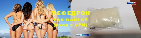 мескалин Нефтекумск