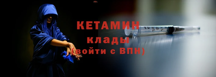 гидра Нея