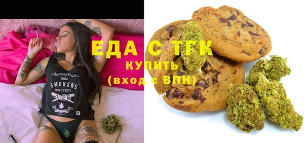 мескалин Нефтекумск
