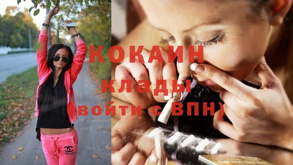 мефедрон Новозыбков