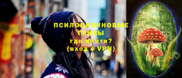 мескалин Нефтекумск