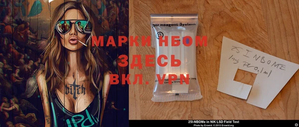 мескалин Нефтекумск