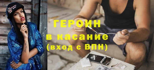 гидра Нея
