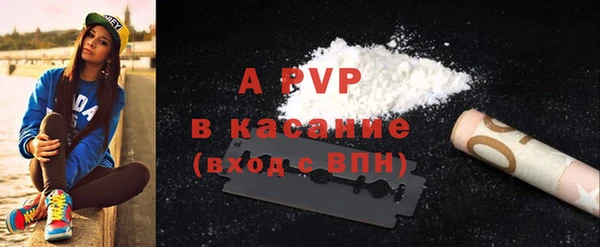 мескалин Нефтекумск
