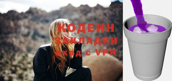 скорость Нефтегорск