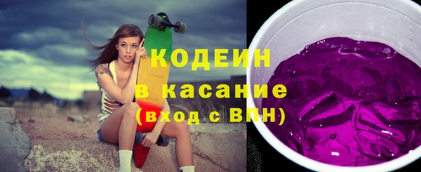 скорость Нефтегорск
