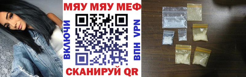 сайты даркнета Telegram  Полесск  МЕФ мука  цены наркотик 