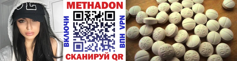 Метадон VHQ  продажа наркотиков  Полесск 