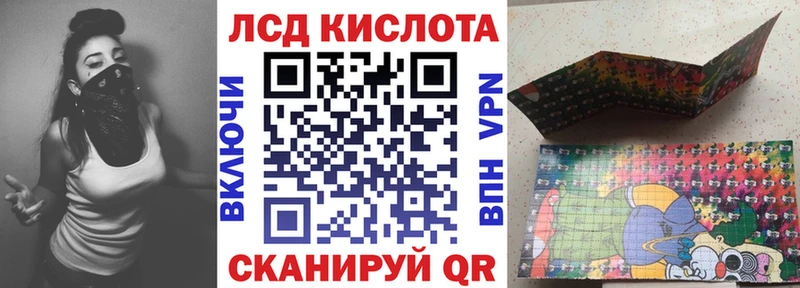 Марки 25I-NBOMe 1,5мг  Полесск 