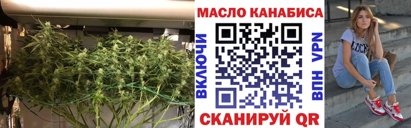 купить наркоту  Полесск  ТГК вейп с тгк 